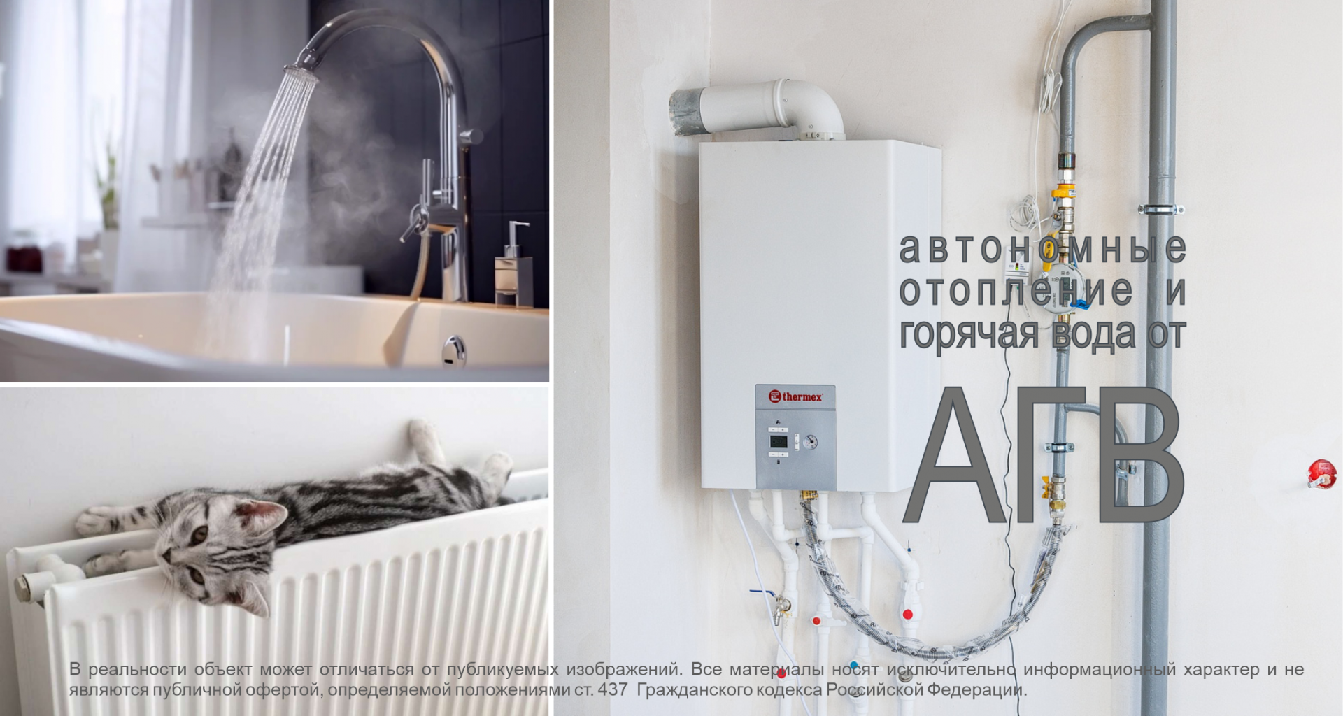 Дом на Энгельса 4