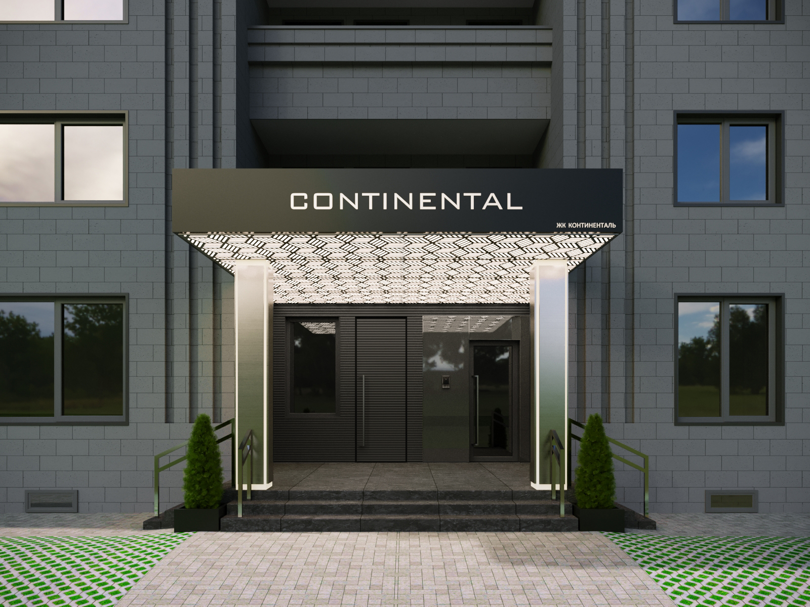 Континенталь 4