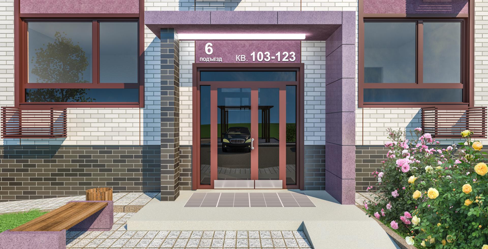 Приоритет 5